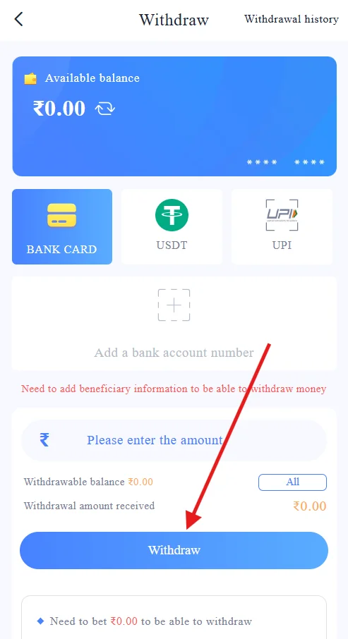 click withdraw button