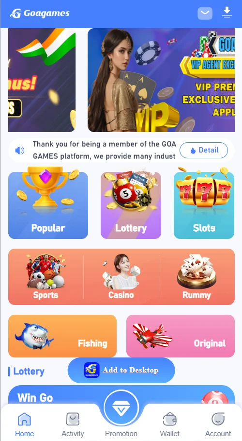 Goa games home screen